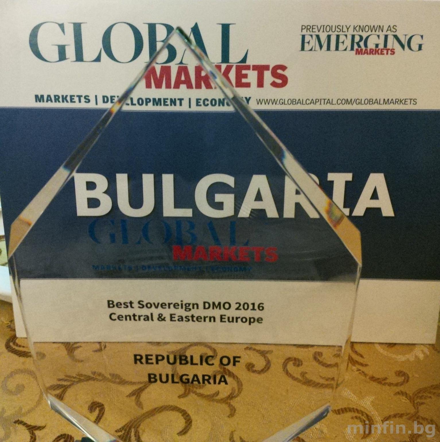 BULGARIA GRANTED BEST SOVEREIGN DMO IN CENTRAL AND EASTERN EUROPE 2016 GLOBAL MARKETS AWARD