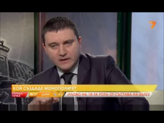 TV7, Сутрешен блок, 18.02.2013