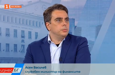 Интервю на министър Асен Василев за предаването "Бизнес.бг"