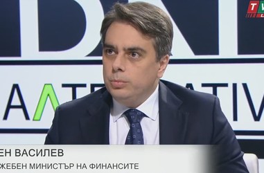 Интервю на министъра на финансите Асен Василев в предаването „Алтернативата“ на TV 1