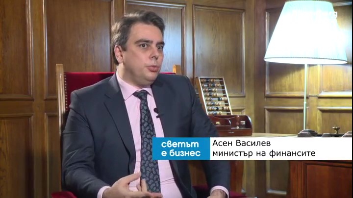 Интервю на заместник министър-председателя и министър на финансите Асен Василев за Bloomberg LP