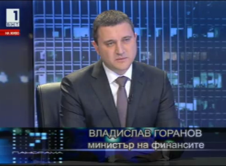 ВЛАДИСЛАВ ГОРАНОВ: БЮДЖЕТЪТ Е В ДОБРА КОНДИЦИЯ, НО ТОВА НЕ ОЗНАЧАВА, ЧЕ ТРЯБВА ДА ХАРЧИМ ПОВЕЧЕ, ОТКОЛКОТО ИЗКАРВАМЕ