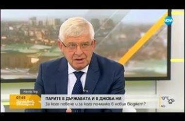 Нова ТВ, „Здравей, България“, 24.10.2017