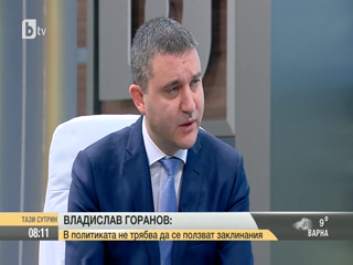 ВЛАДИСЛАВ ГОРАНОВ: БЮДЖЕТЪТ ЗА ДОГОДИНА ДАВА ВЪЗМОЖНОСТ ЗА ПОВЕЧЕ РАЗХОДИ