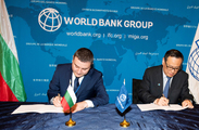 Minister Vladislav Goranov and the World Bank signed an agreement on the opening of an office for shared services in Sofia 