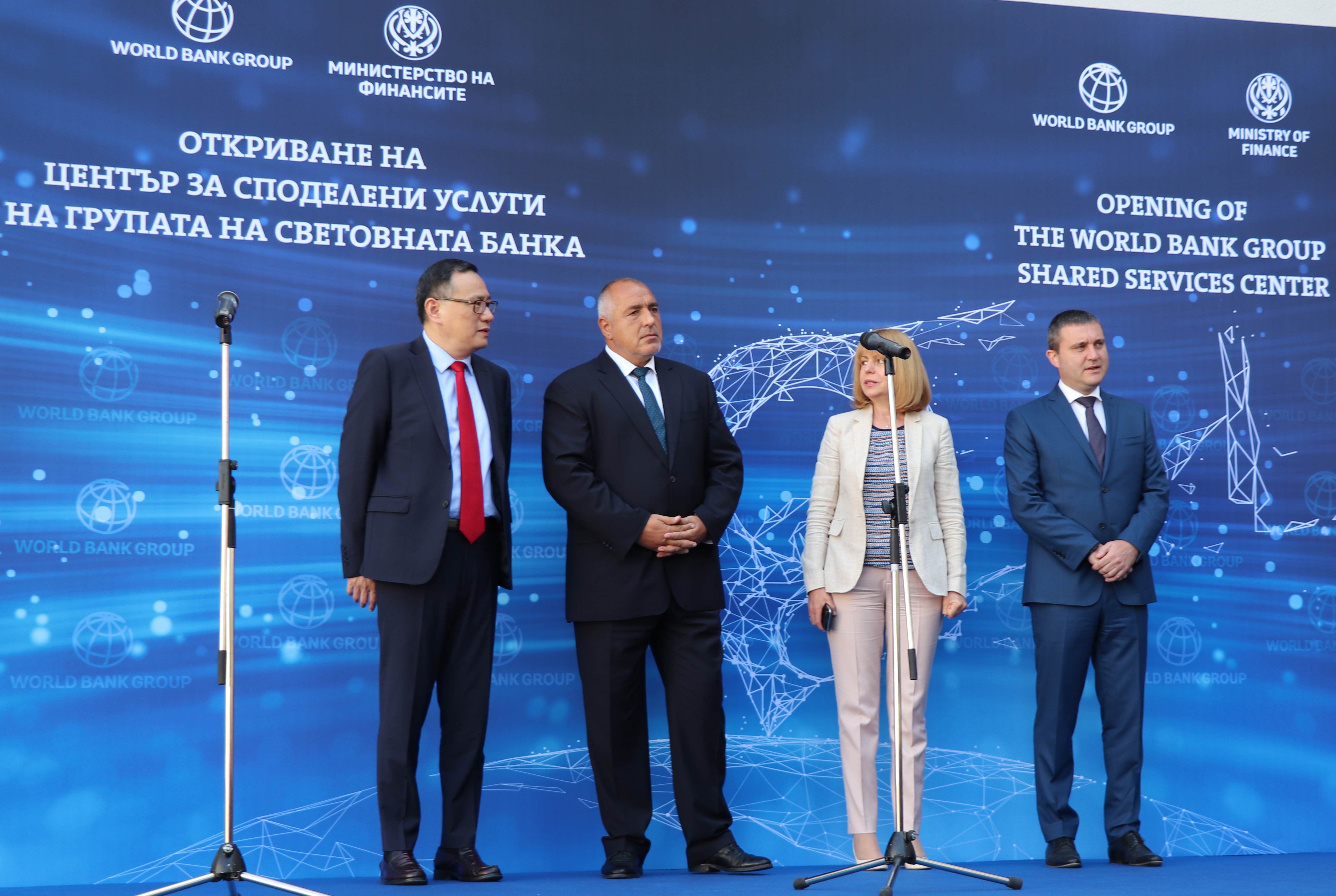 The World Bank Group Shared Services Centre in Sofia Officially Opened