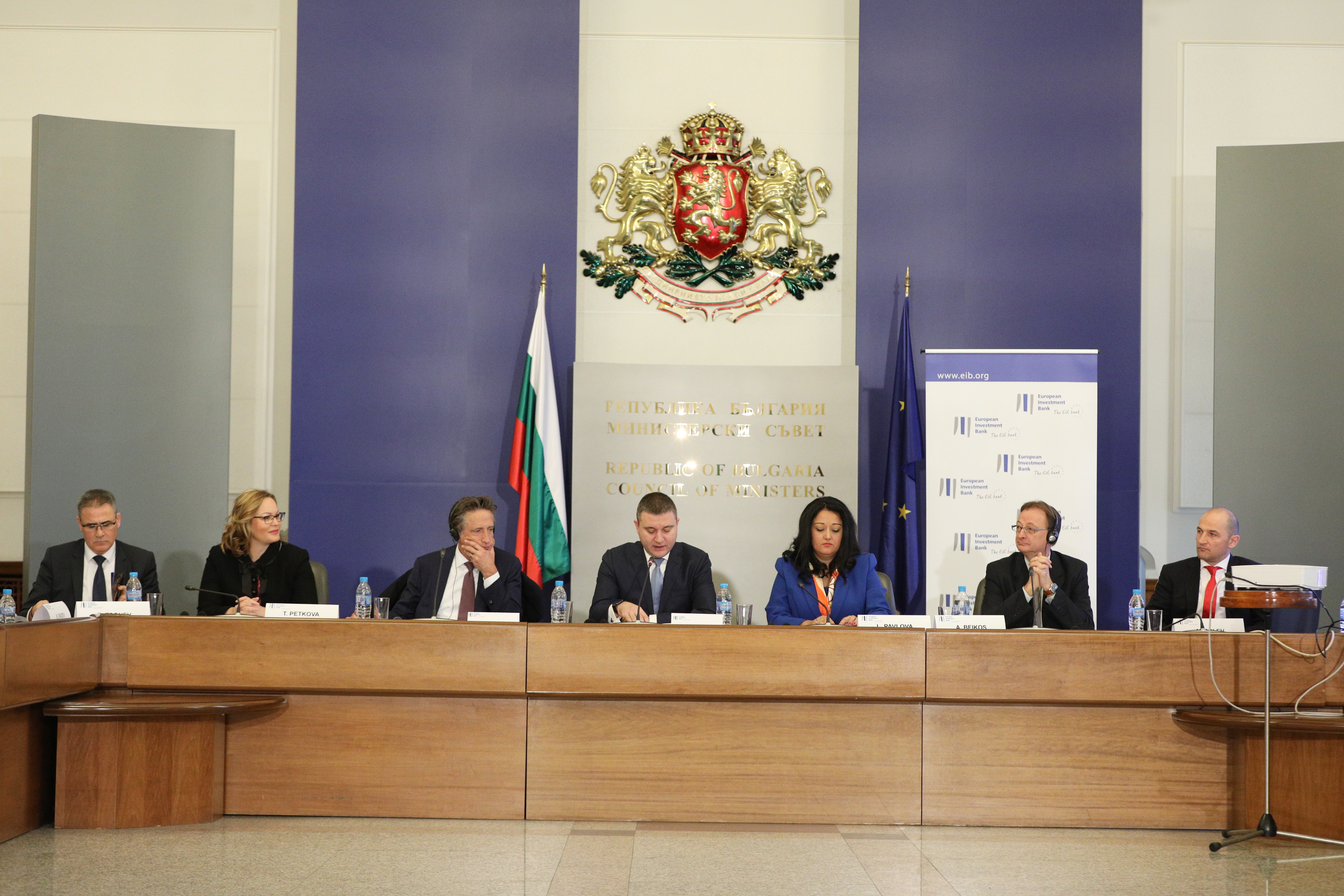 Minister of Finance Vladislav Goranov, Deputy Minister of Finance Marinela Petrova, EIB Vice President Lilyana Pavlova
