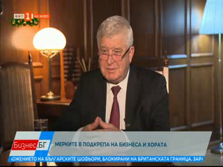 Министърът на финансите Кирил Ананиев в "Бизнес.бг", БНТ