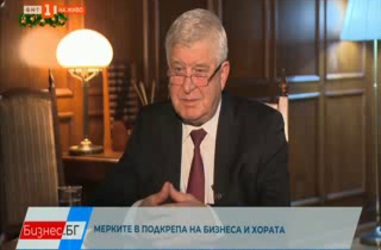 БНТ, "Бизнес.бг", Кирил Ананиев: Независимо кое правителство ще управлява, този бюджет ще издържи за цялата 2021 г. 