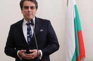 Inauguration of Assen Vassilev as the Minister of Finance