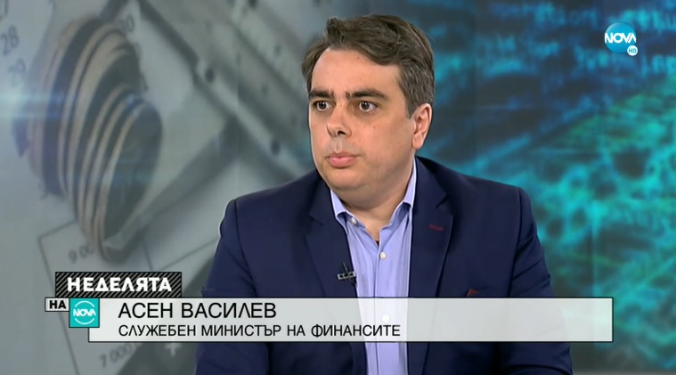 Интервю на министър Асен Василев за предаването "Неделята на Нова"