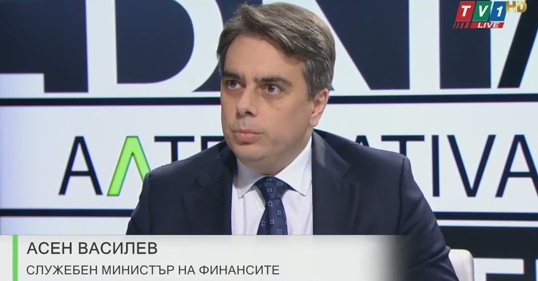 Интервю на министъра на финансите Асен Василев в предаването „Алтернативата“ на TV 1