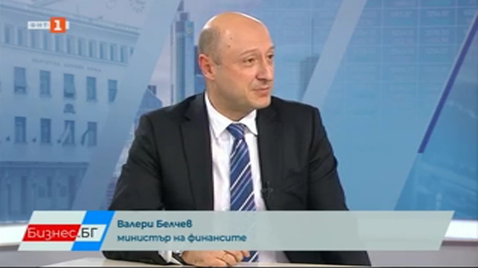Интервю на министър Валери Белчев за предаването "Бизнес.БГ"
