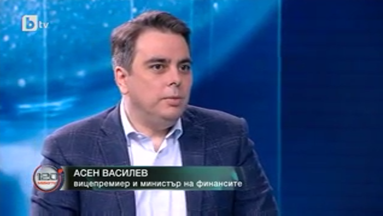 Вицепремиерът и министър на финансите Асен Василев в "120 минути" по bTV