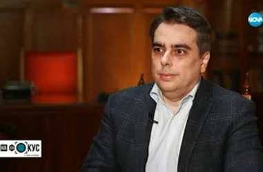 Интервю на вицепремиера и министър на финансите Асен Василев за предаването „На фокус” по Нова телевизия