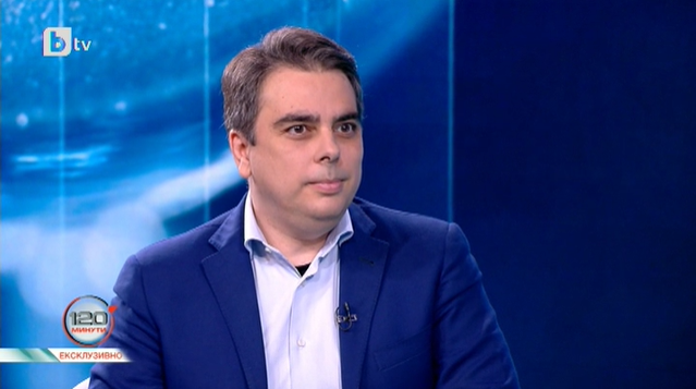 Вицепремиерът и министър на финансите Асен Василев в "120 минути" по bTV