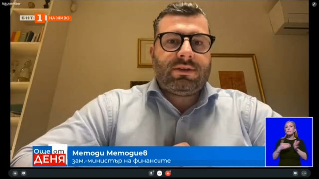 Заместник-министър Методи Методиев