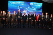 Конференция "България по пътя към еврото"