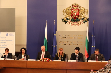 Conference "The role of the organised civil society in the process of Bulgaria’s accession to the euro area”