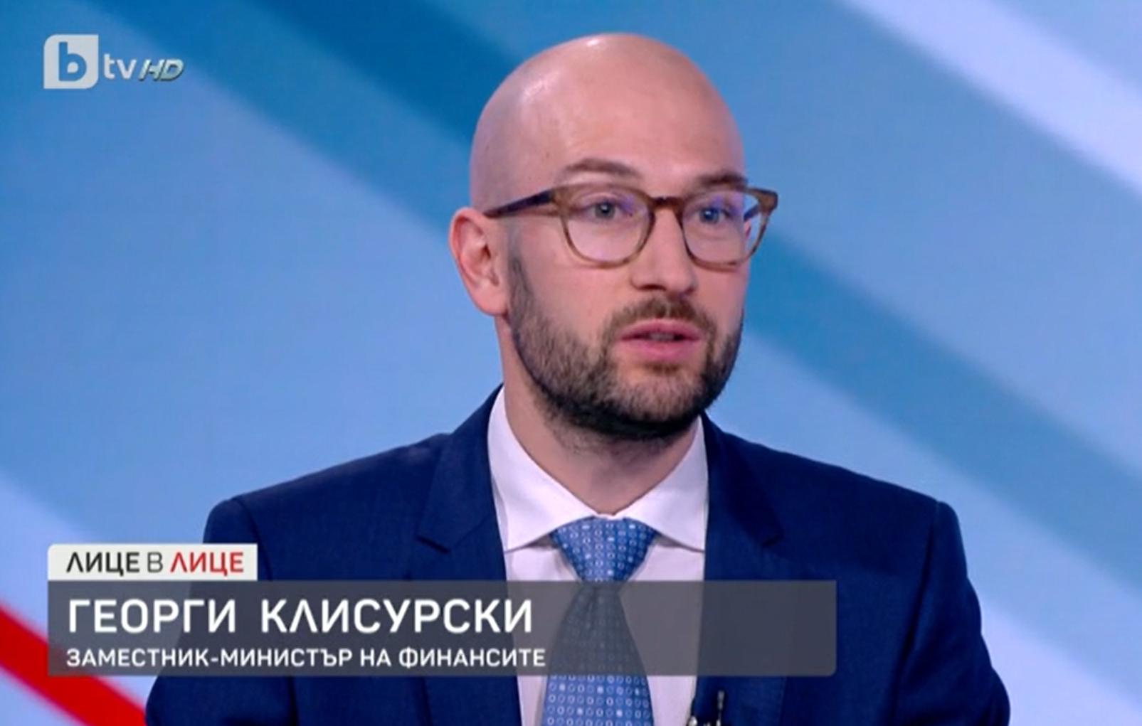 Заместник-министърът на финансите Георги Клисурски в "Лице в лице"