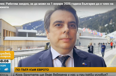 Интервю на министъра на финансите Асен Василев пред Нова телевизия