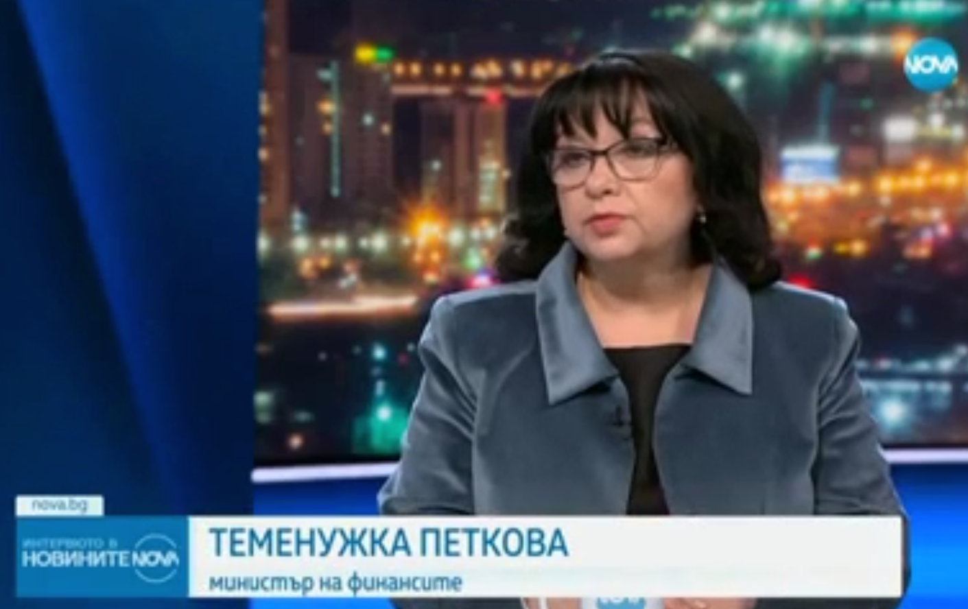 Интервю на министъра на финансите Теменужка Петкова в Интервюто на Нова